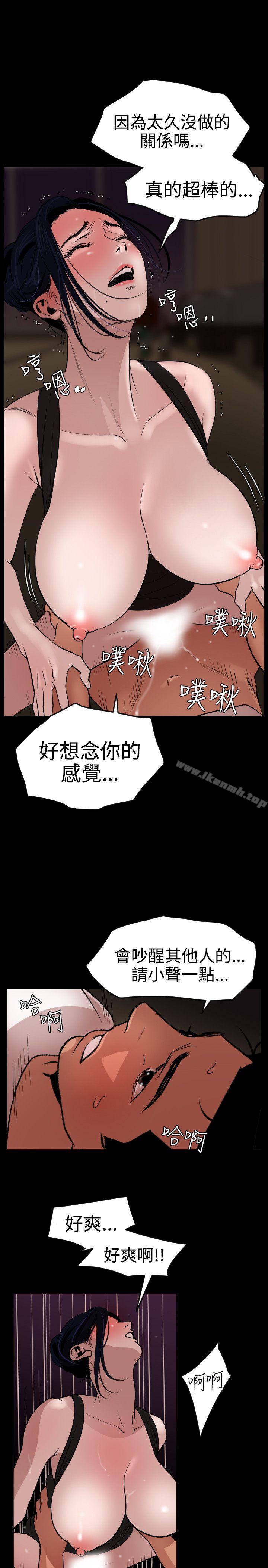 韩国漫画欲求王（无删减）韩漫_欲求王（无删减）-第25话在线免费阅读-韩国漫画-第16张图片