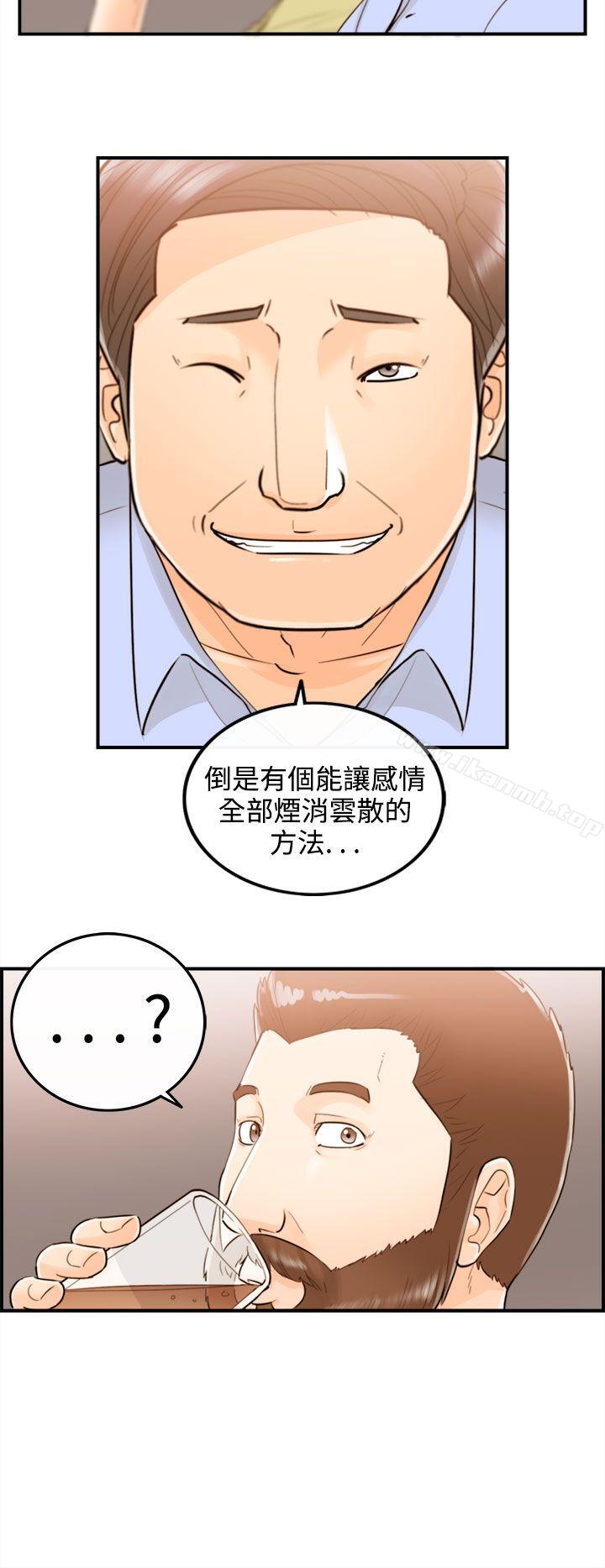 韩国漫画离婚报告书韩漫_离婚报告书-第49话-某对夫妻的淫乱之旅(7)在线免费阅读-韩国漫画-第16张图片