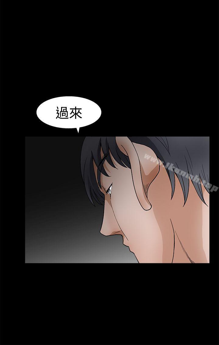 韩国漫画诱惑(完结)韩漫_诱惑(完结)-第2季-第23话在线免费阅读-韩国漫画-第23张图片