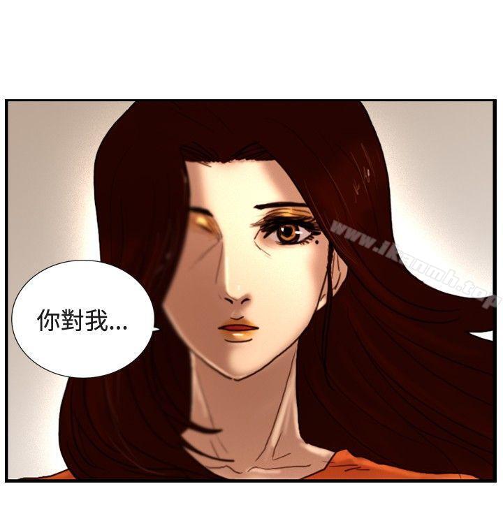 韩国漫画觉醒(完结)韩漫_觉醒(完结)-第31话-Heart-&-Money在线免费阅读-韩国漫画-第20张图片