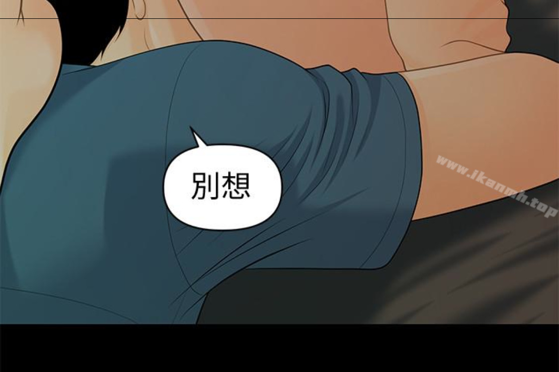 韩国漫画秘书的潜规则韩漫_秘书的潜规则-第52话-好久没有这种感觉了在线免费阅读-韩国漫画-第180张图片