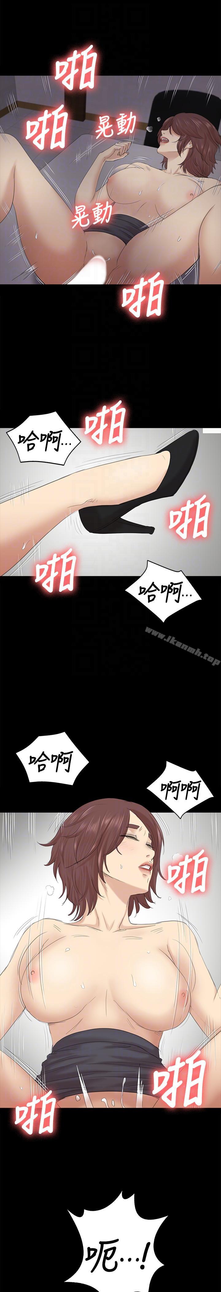 韩国漫画KTV情人韩漫_KTV情人-第53话-她的性幻想在线免费阅读-韩国漫画-第23张图片