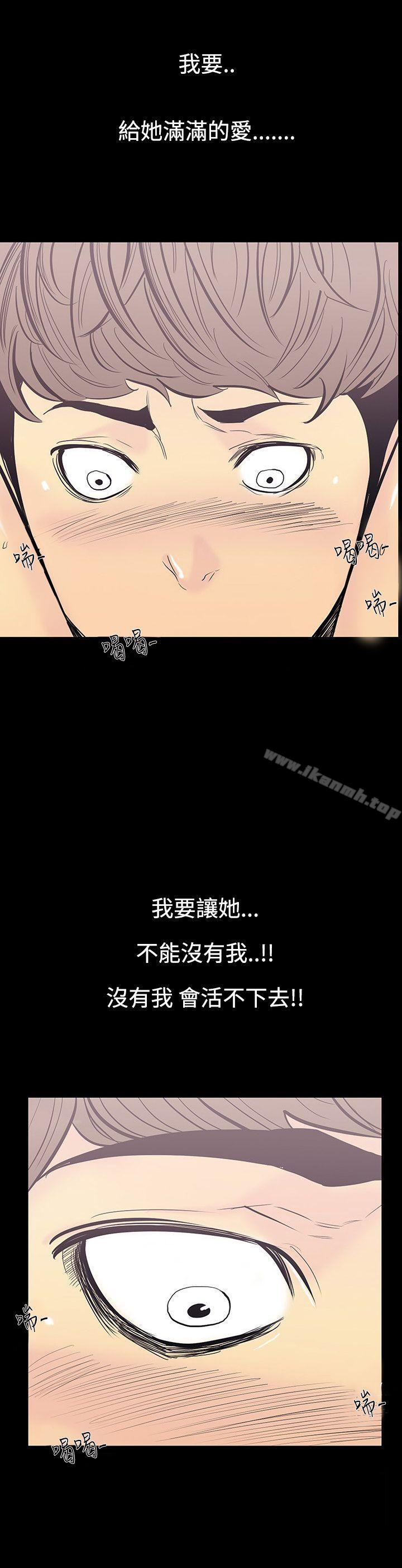 韩国漫画无法停止的甜蜜关系韩漫_无法停止的甜蜜关系-第11话-朋友的太太5在线免费阅读-韩国漫画-第10张图片
