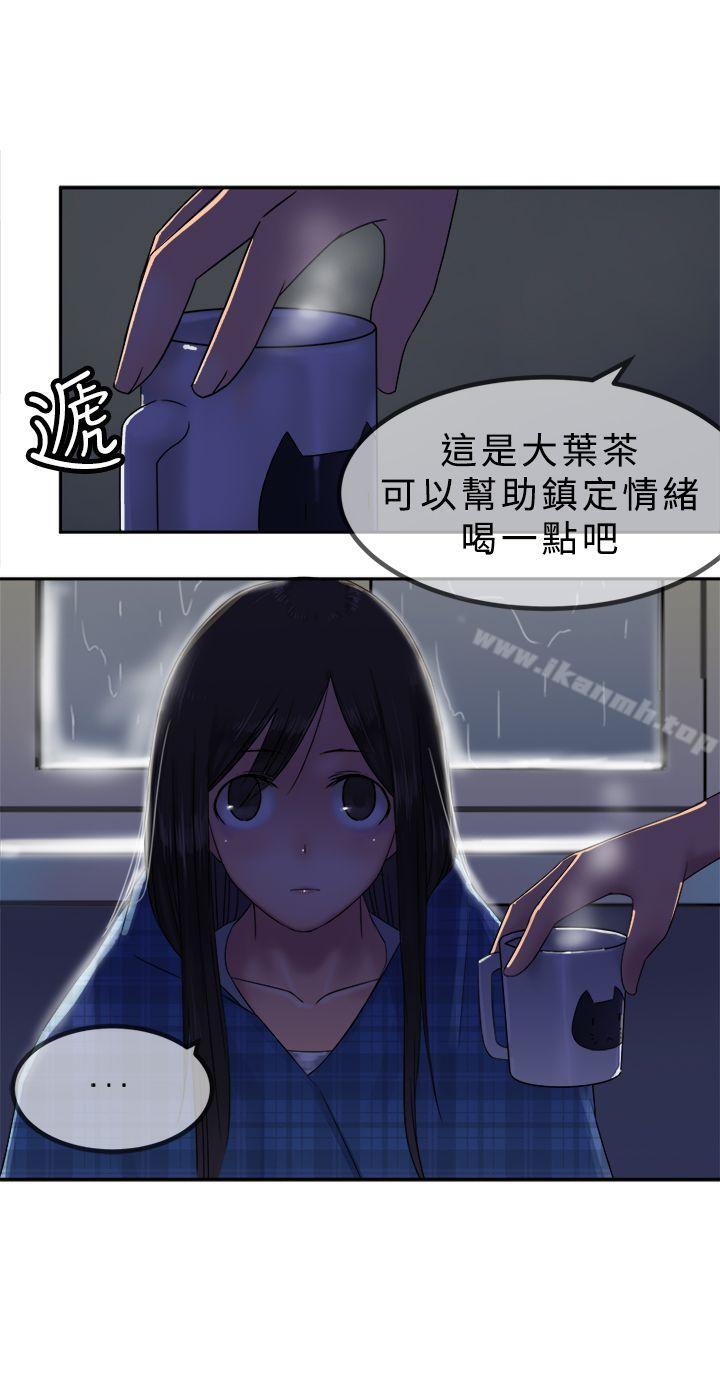 韩国漫画望月仙女传说韩漫_望月仙女传说-第29话在线免费阅读-韩国漫画-第4张图片