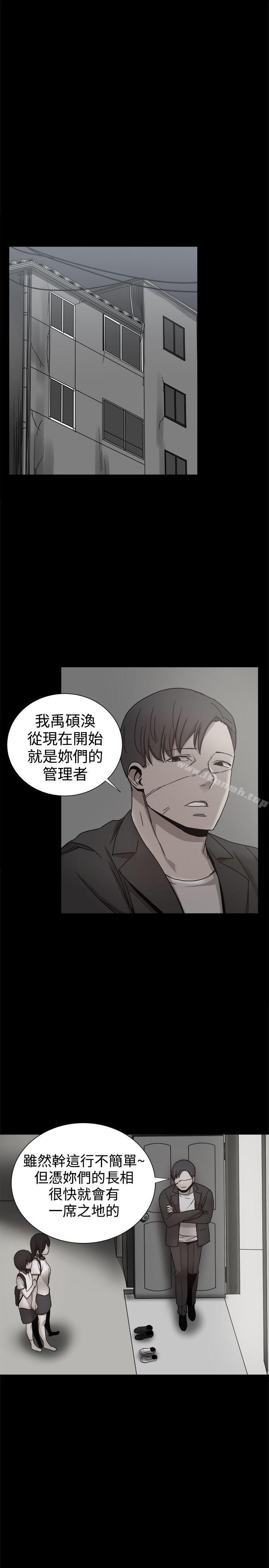 韩国漫画帮派女婿韩漫_帮派女婿-第36话在线免费阅读-韩国漫画-第23张图片