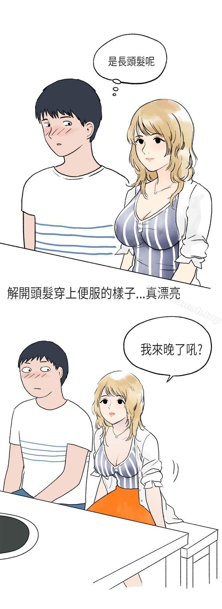 韩国漫画秘密Story第二季韩漫_秘密Story第二季-游泳池里的正妹(下)在线免费阅读-韩国漫画-第1张图片