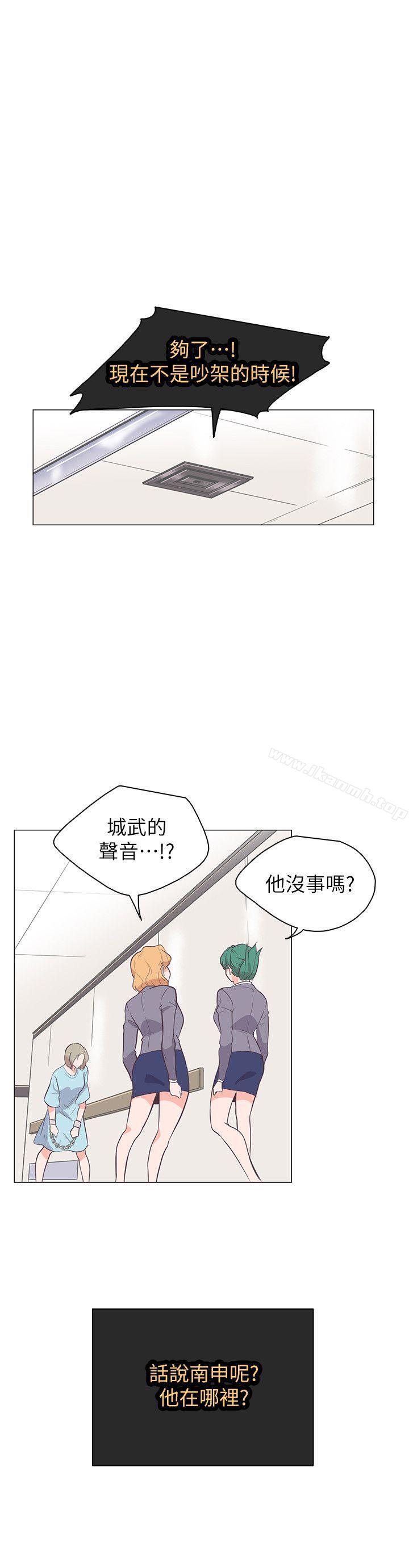 韩国漫画追杀金城武韩漫_追杀金城武-第64话在线免费阅读-韩国漫画-第9张图片