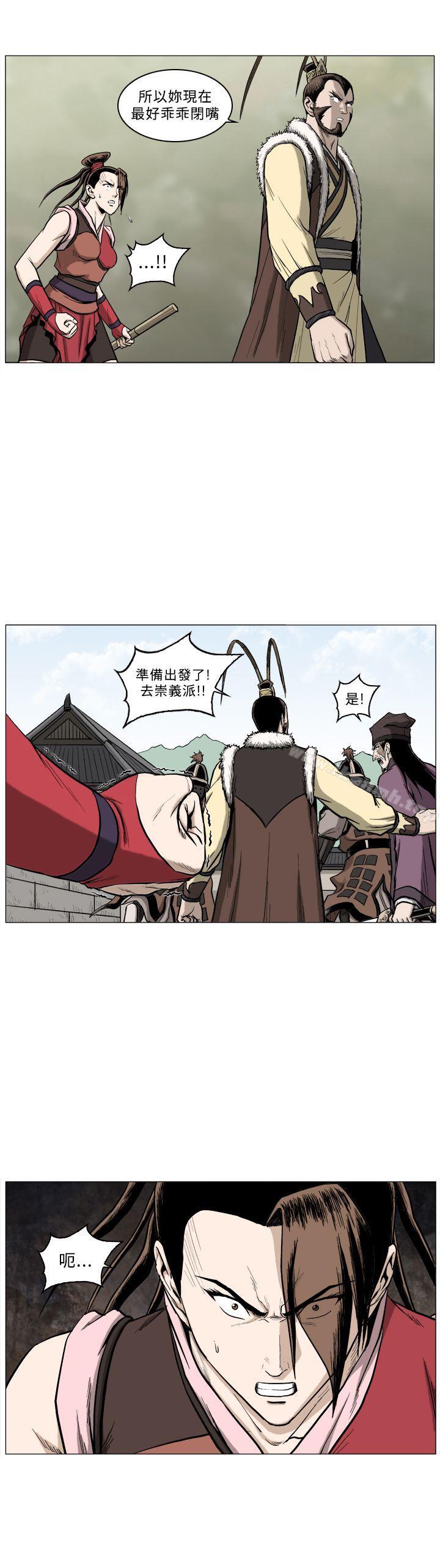 韩国漫画麒麟传说(完结)韩漫_麒麟传说(完结)-第60话在线免费阅读-韩国漫画-第12张图片