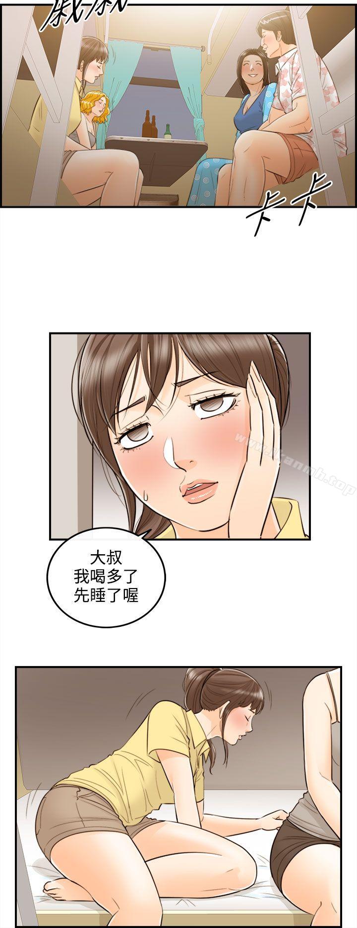 韩国漫画离婚报告书韩漫_离婚报告书-第47话-某对夫妻的淫乱之旅(5)在线免费阅读-韩国漫画-第2张图片