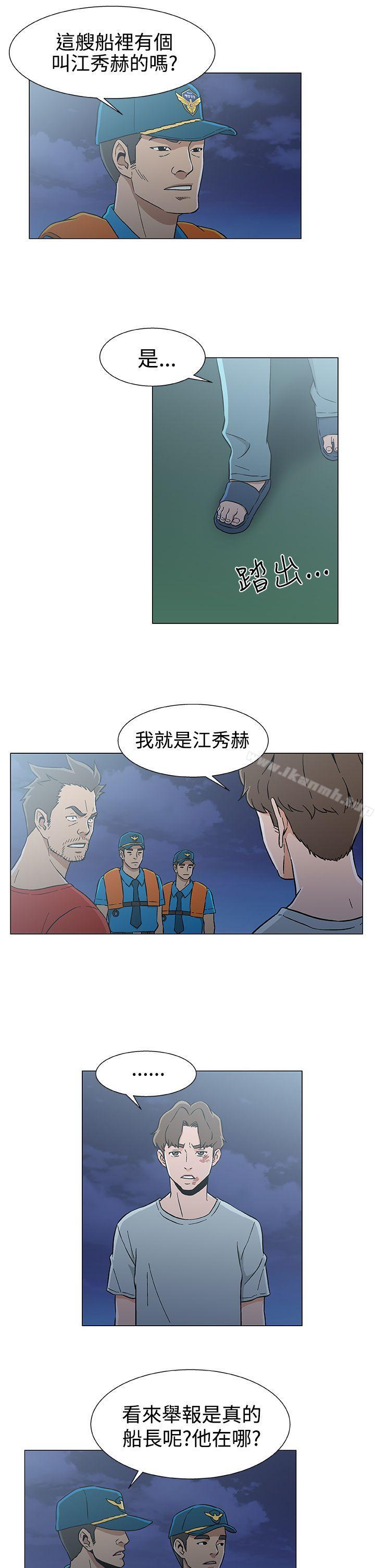 韩国漫画黑暗之海（无删减版）韩漫_黑暗之海（无删减版）-第27话在线免费阅读-韩国漫画-第7张图片