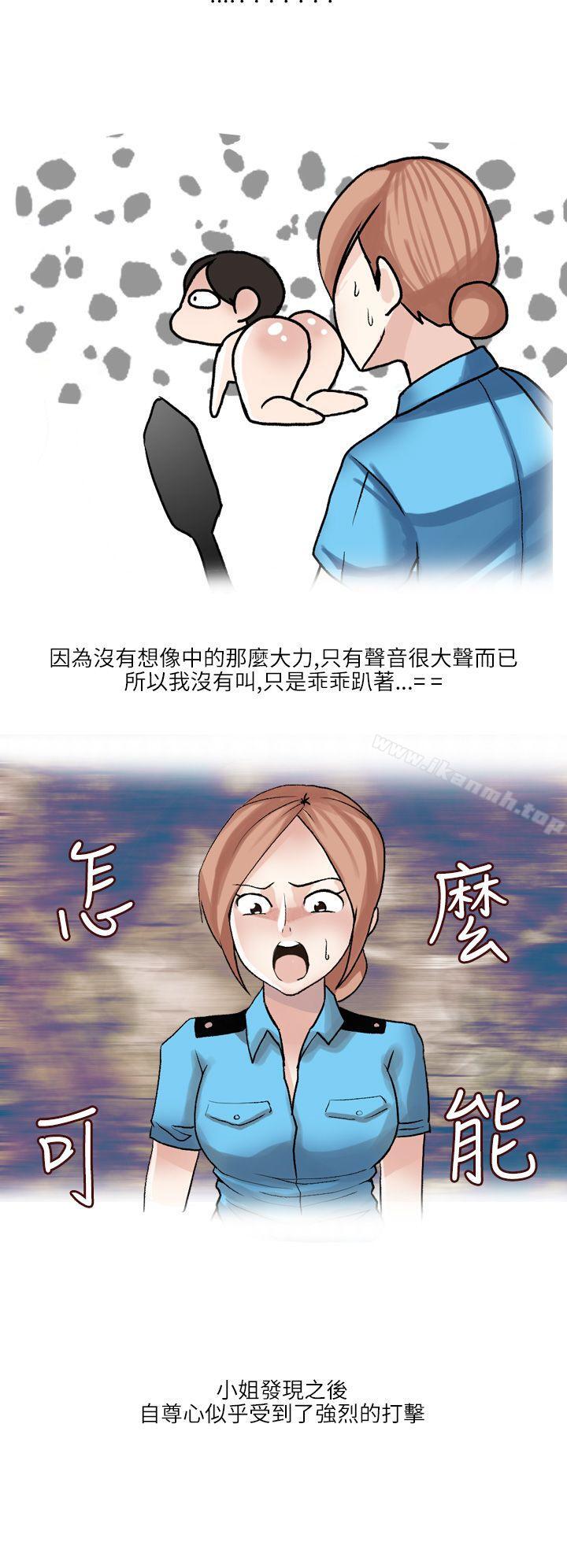 韩国漫画秘密Story第二季韩漫_秘密Story第二季-在SM俱乐部发生的那些事(上)在线免费阅读-韩国漫画-第8张图片