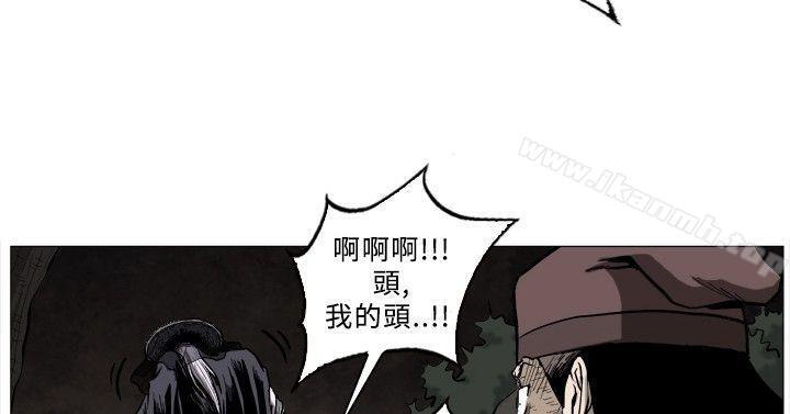 韩国漫画麒麟传说(完结)韩漫_麒麟传说(完结)-第48话在线免费阅读-韩国漫画-第10张图片