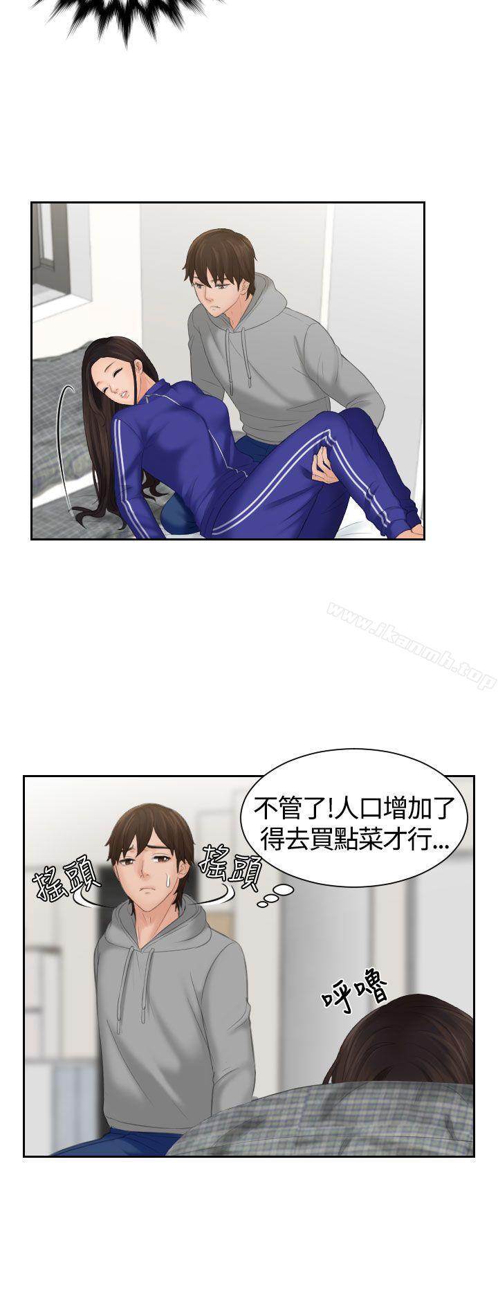 韩国漫画My-lovedoll韩漫_My-lovedoll-第4话在线免费阅读-韩国漫画-第16张图片