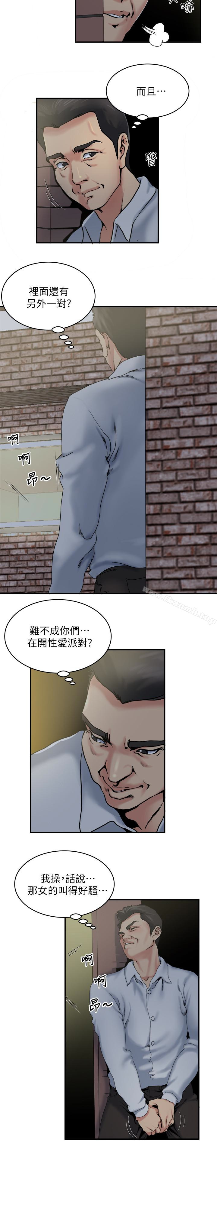 韩国漫画瘾私韩漫_瘾私-第32话-不速之客在线免费阅读-韩国漫画-第3张图片