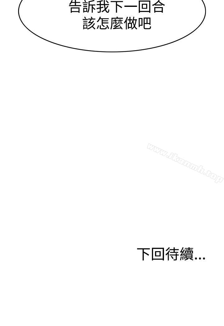 韩国漫画RUN（完结）韩漫_RUN（完结）-第38话在线免费阅读-韩国漫画-第27张图片