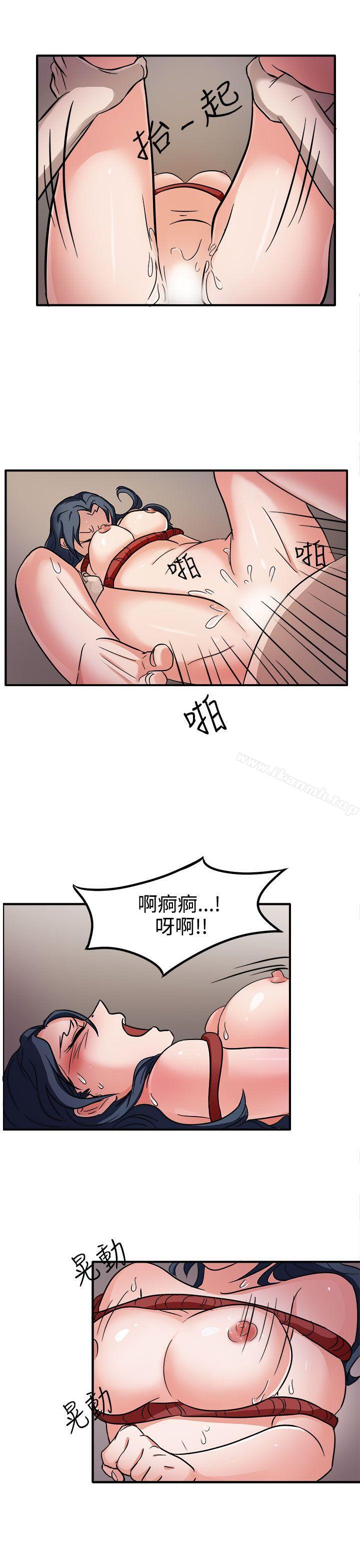 韩国漫画奴家思想韩漫_奴家思想-第44话在线免费阅读-韩国漫画-第24张图片