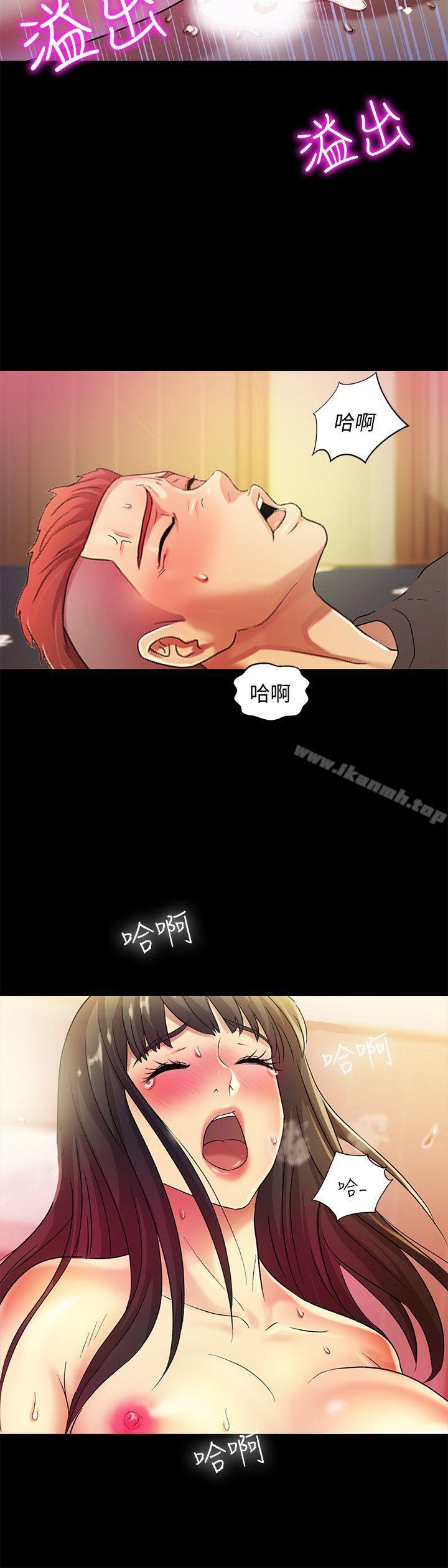 韩国漫画朋友,-女朋友韩漫_朋友,-女朋友-第6话-妳也喜欢被看吧?在线免费阅读-韩国漫画-第34张图片