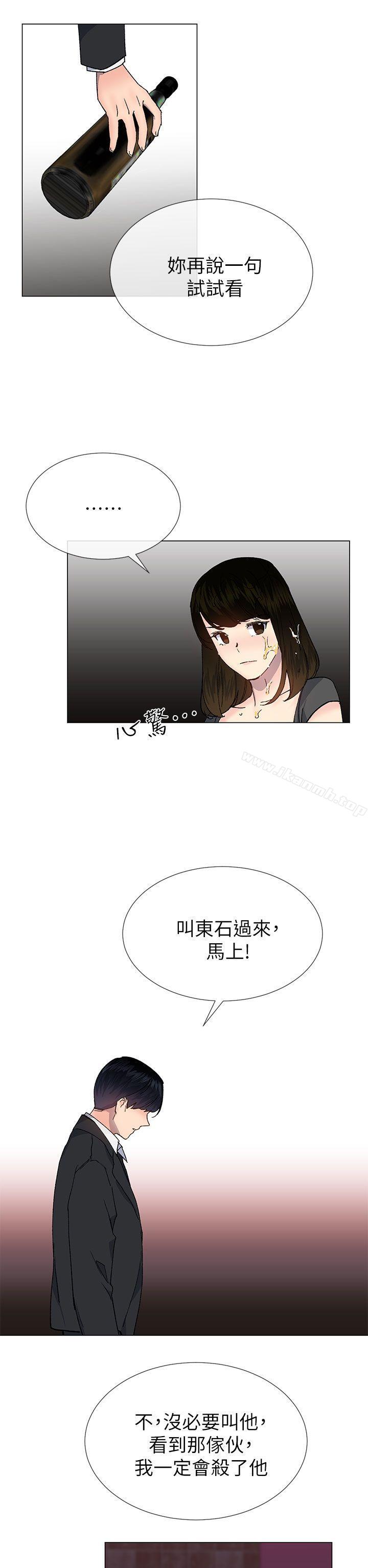 韩国漫画小一轮的纯爱女孩韩漫_小一轮的纯爱女孩-第35话---所以妳才那样说的吗?在线免费阅读-韩国漫画-第26张图片