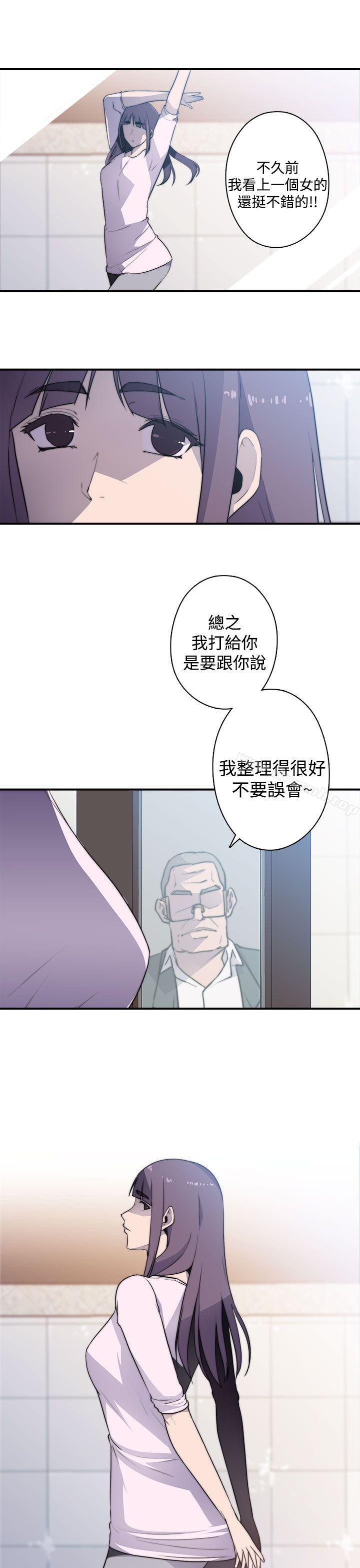 韩国漫画偷窥俱乐部韩漫_偷窥俱乐部-第16话在线免费阅读-韩国漫画-第10张图片