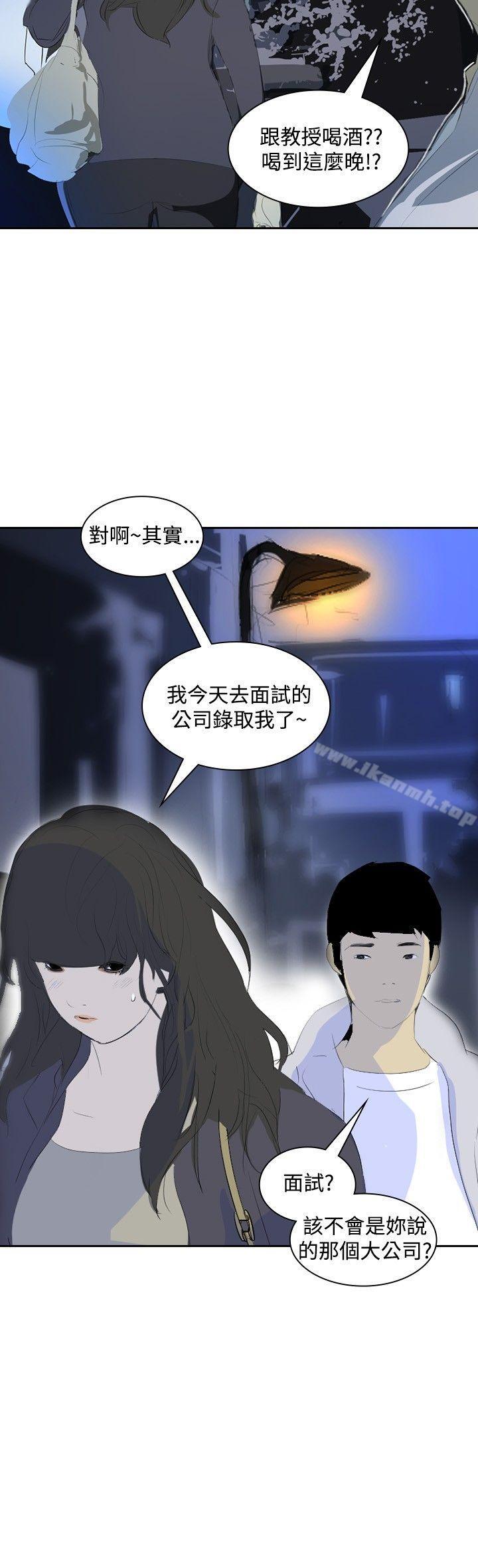 韩国漫画延希(又名美丽蜕变)韩漫_延希(又名美丽蜕变)-第20话在线免费阅读-韩国漫画-第24张图片