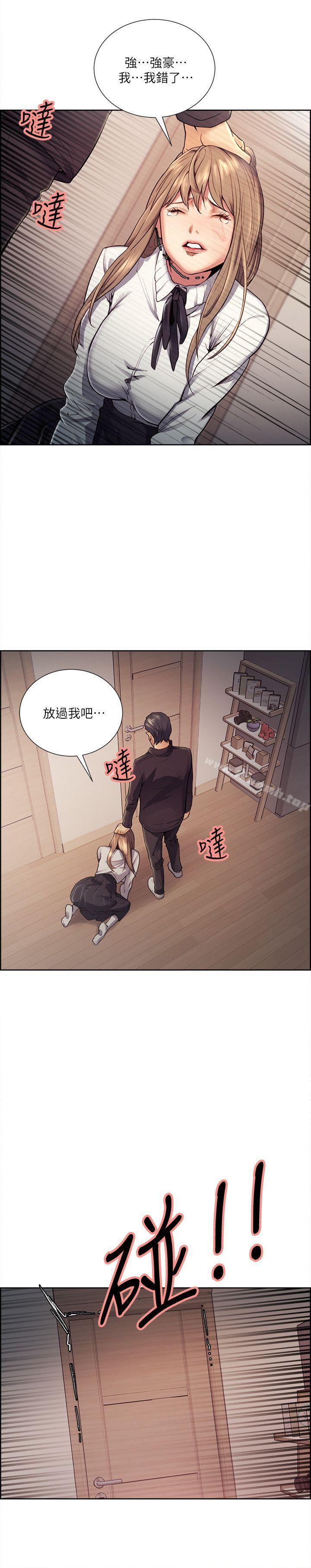 韩国漫画夺爱的滋味韩漫_夺爱的滋味-第35话-我要更加残忍歹毒在线免费阅读-韩国漫画-第14张图片