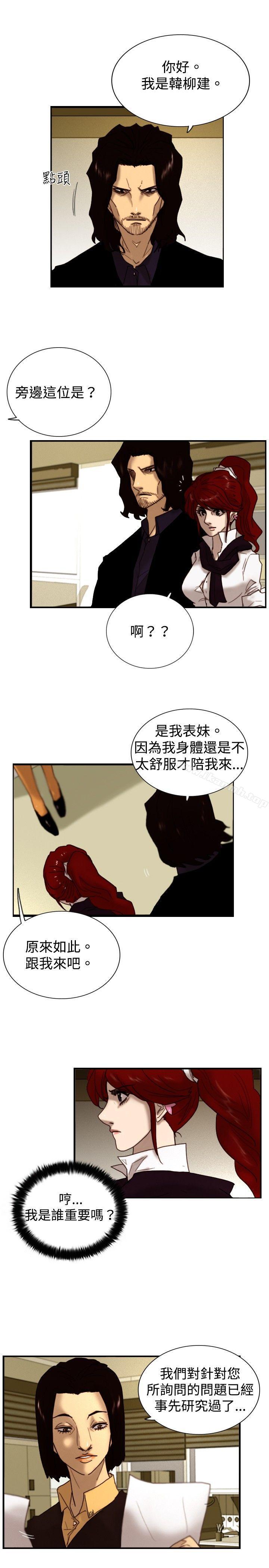 韩国漫画觉醒(完结)韩漫_觉醒(完结)-第7话-谎言在线免费阅读-韩国漫画-第7张图片