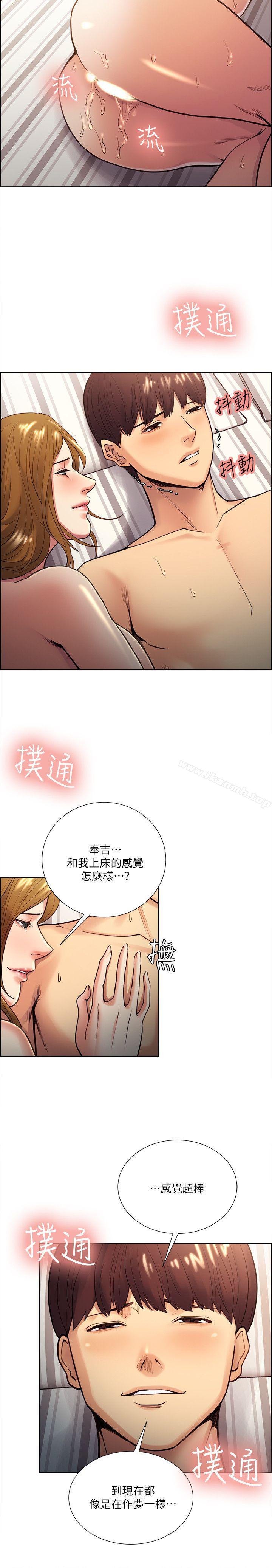 韩国漫画夺爱的滋味韩漫_夺爱的滋味-第28话-一根是不够的在线免费阅读-韩国漫画-第22张图片