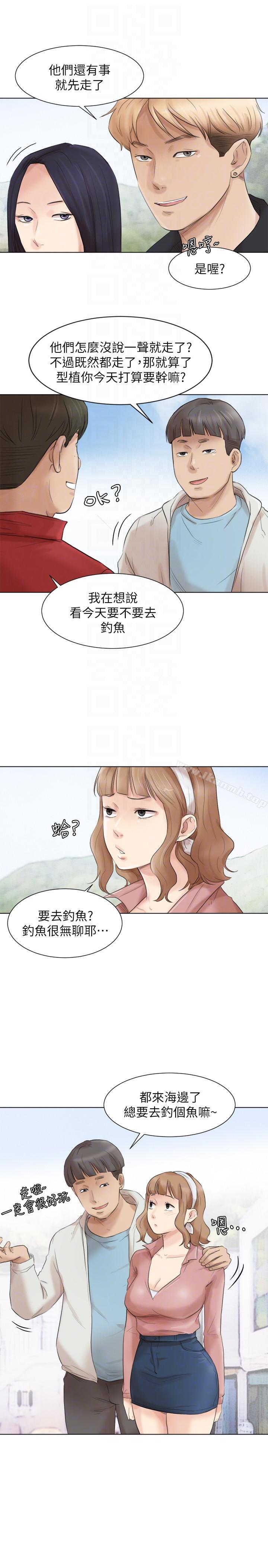 韩国漫画我要睡你的女人韩漫_我要睡你的女人-第47话-葛格，也教教我嘛在线免费阅读-韩国漫画-第13张图片