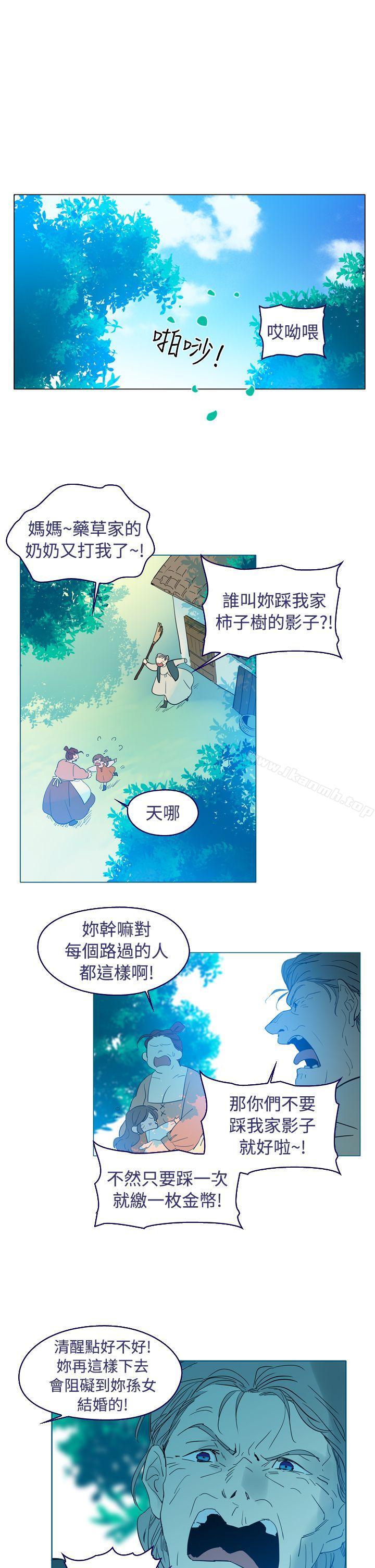 韩国漫画魔女韩漫_魔女-第15话在线免费阅读-韩国漫画-第26张图片