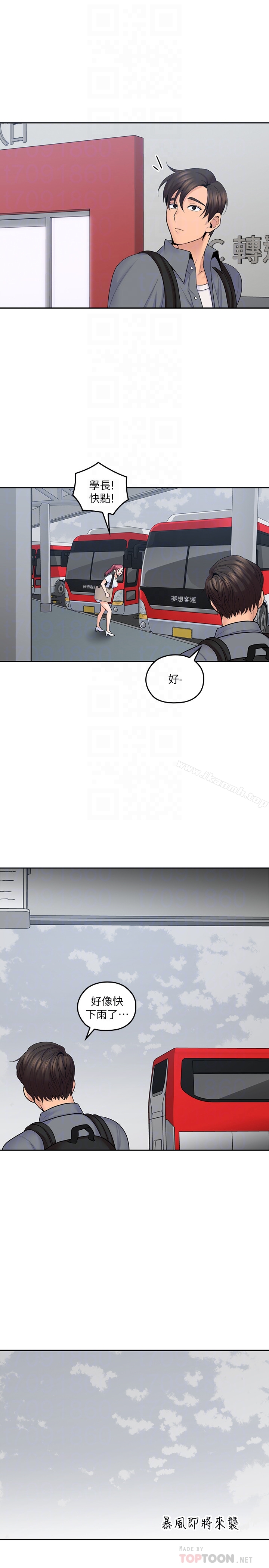 韩国漫画亲爱的大叔韩漫_亲爱的大叔-第21话-大胆不穿胸罩的雅岚在线免费阅读-韩国漫画-第27张图片