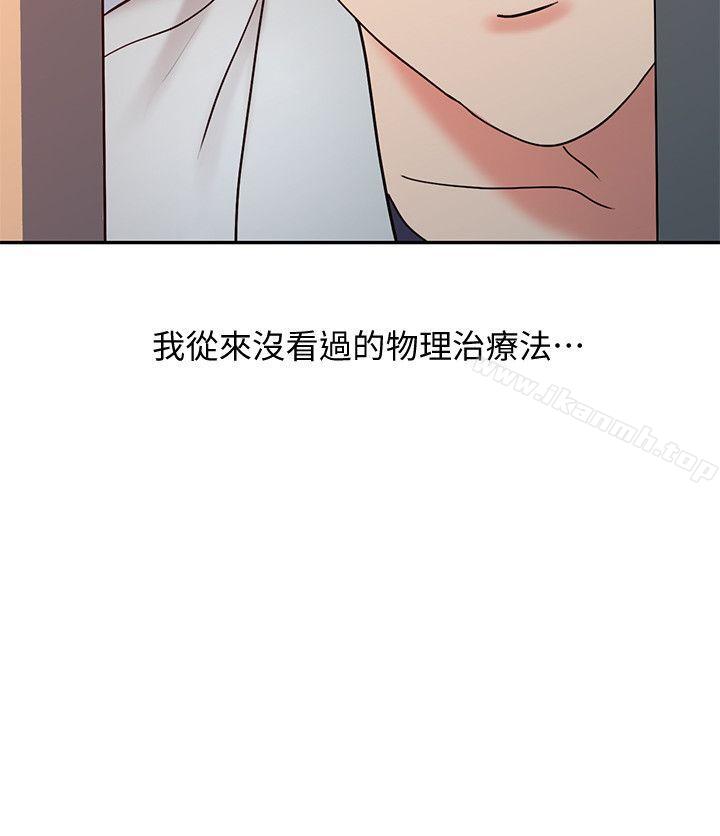 韩国漫画销魂之手韩漫_销魂之手-第18话---终极物理治疗在线免费阅读-韩国漫画-第17张图片