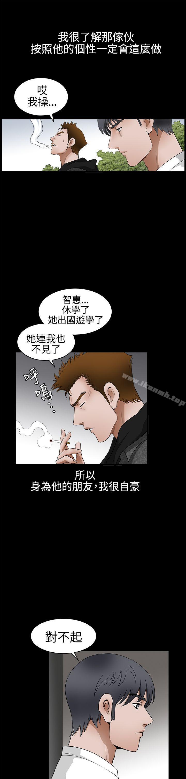 韩国漫画诱惑(完结)韩漫_诱惑(完结)-第2季-第25话在线免费阅读-韩国漫画-第26张图片