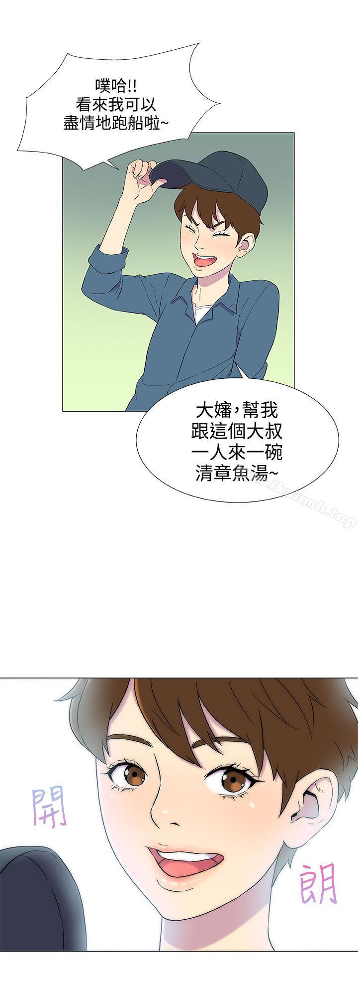 韩国漫画黑暗之海（无删减版）韩漫_黑暗之海（无删减版）-第4话在线免费阅读-韩国漫画-第33张图片