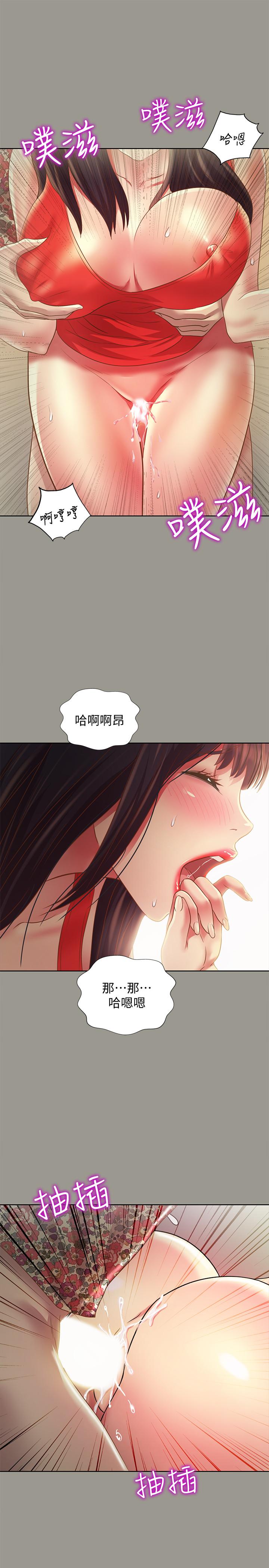 韩国漫画朋友,-女朋友韩漫_朋友,-女朋友-第73话-不知道自己拍了A片在线免费阅读-韩国漫画-第34张图片