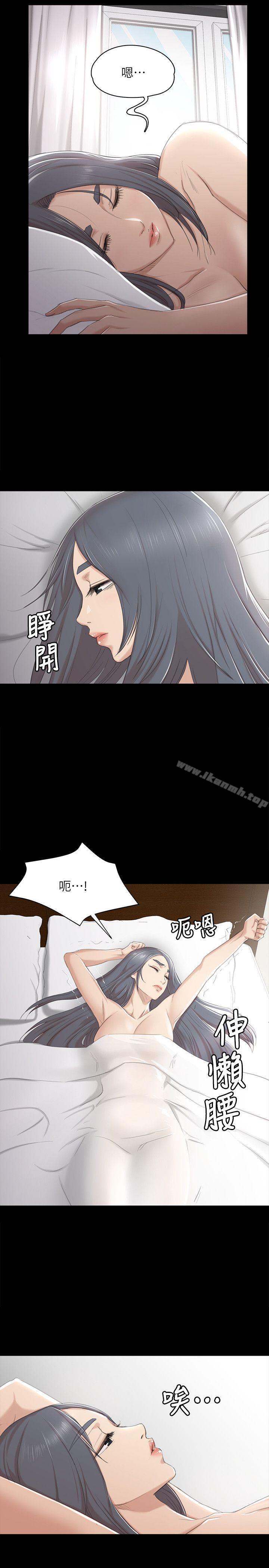 韩国漫画KTV情人韩漫_KTV情人-第41话-熟女的诱惑在线免费阅读-韩国漫画-第12张图片