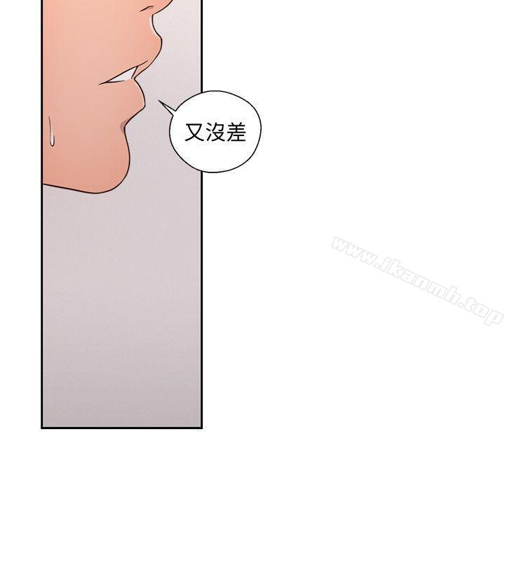 韩国漫画解禁:初始的快感韩漫_解禁:初始的快感-第72话-被听到怎么办?在线免费阅读-韩国漫画-第5张图片