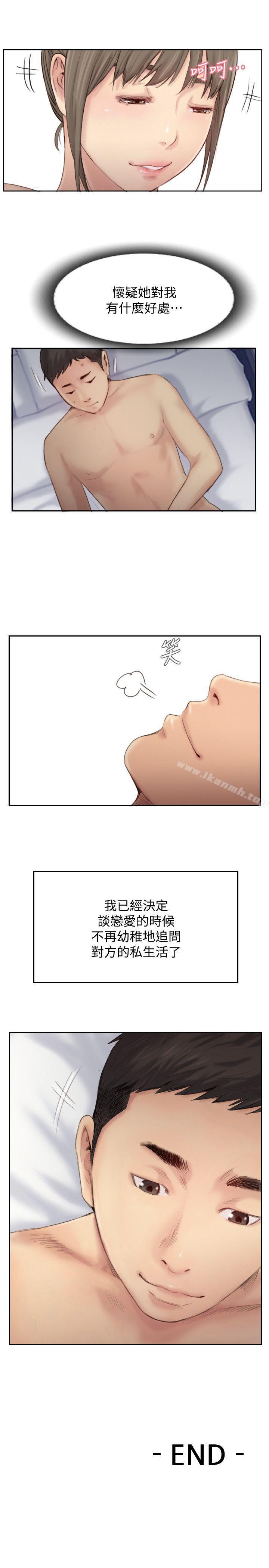 韩国漫画你劈腿了吗?韩漫_你劈腿了吗?-最终话-后来的我们在线免费阅读-韩国漫画-第43张图片