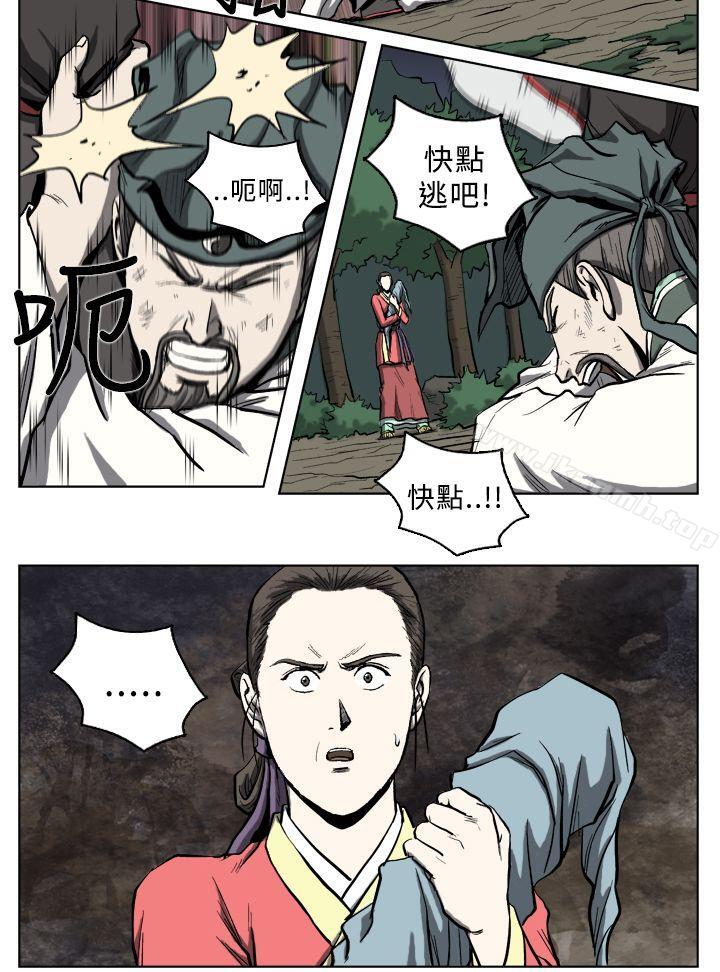 韩国漫画麒麟传说(完结)韩漫_麒麟传说(完结)-第15话在线免费阅读-韩国漫画-第5张图片