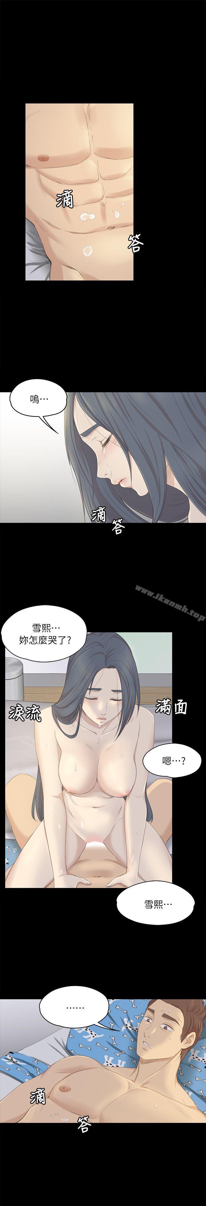 韩国漫画KTV情人韩漫_KTV情人-第20话---爱的成人礼[完]在线免费阅读-韩国漫画-第4张图片