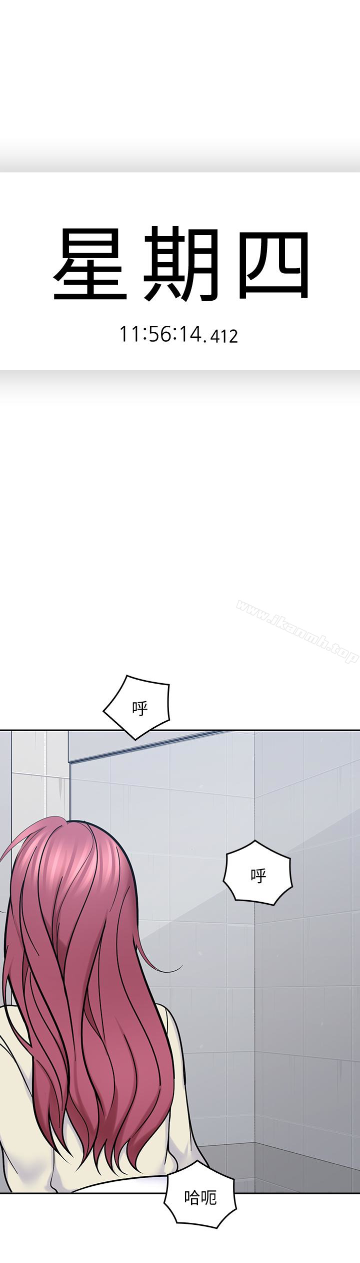 韩国漫画亲爱的大叔韩漫_亲爱的大叔-第14话-大叔怎么不接电话…?在线免费阅读-韩国漫画-第17张图片