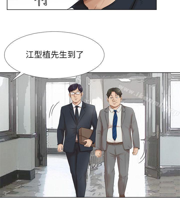 韩国漫画我要睡你的女人韩漫_我要睡你的女人-最终话-自己找上门的女人们在线免费阅读-韩国漫画-第18张图片