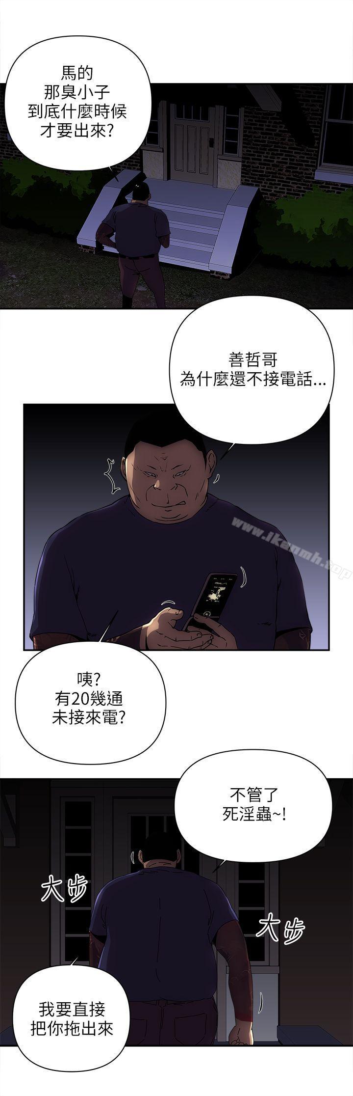 韩国漫画欢乐满屋韩漫_欢乐满屋-第7话在线免费阅读-韩国漫画-第11张图片