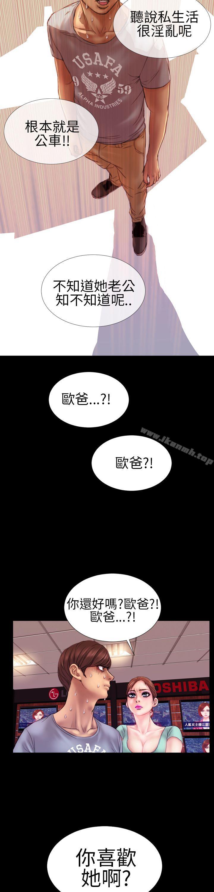 韩国漫画淫荡的妻子们(完结)韩漫_淫荡的妻子们(完结)-第5话在线免费阅读-韩国漫画-第20张图片