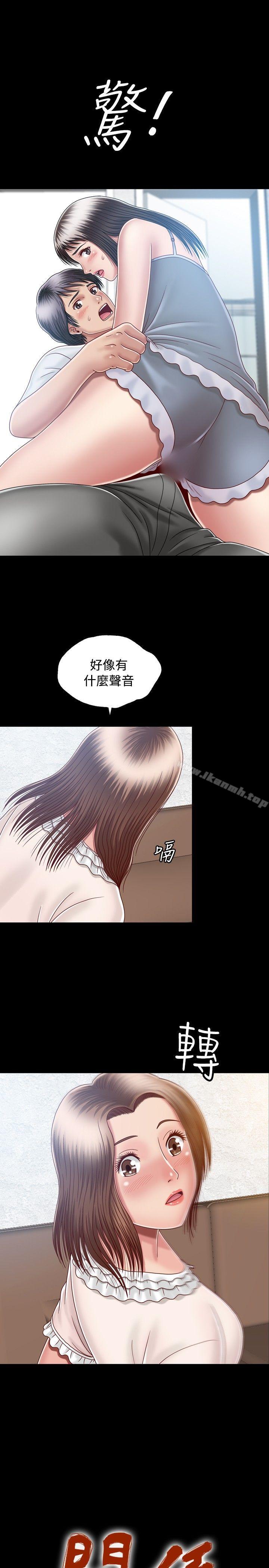 韩国漫画关系韩漫_关系-第8话在线免费阅读-韩国漫画-第1张图片