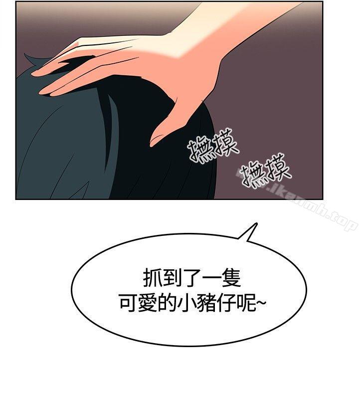 韩国漫画猪仔农场(完结)韩漫_猪仔农场(完结)-第1话在线免费阅读-韩国漫画-第16张图片