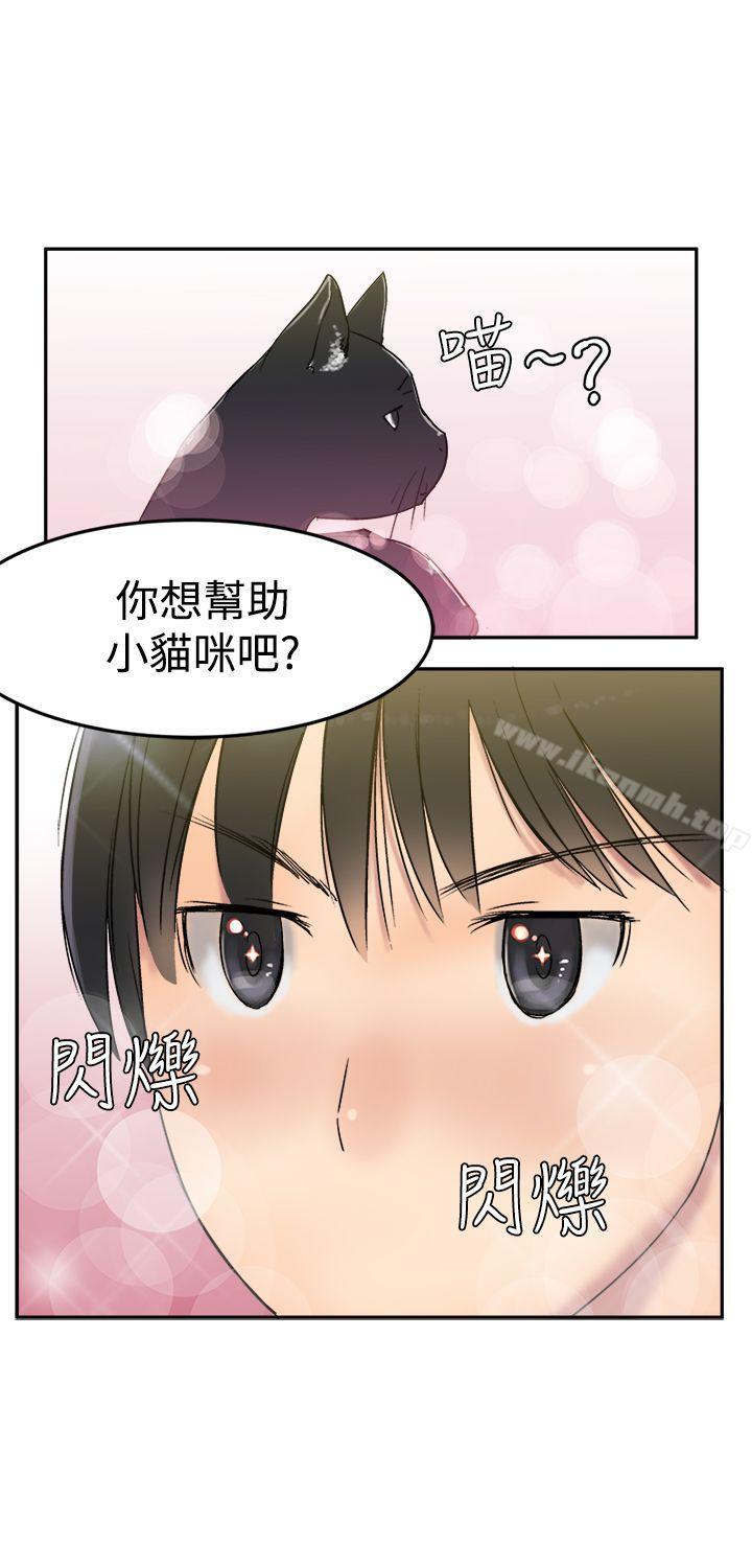 韩国漫画望月仙女传说韩漫_望月仙女传说-第6话在线免费阅读-韩国漫画-第22张图片