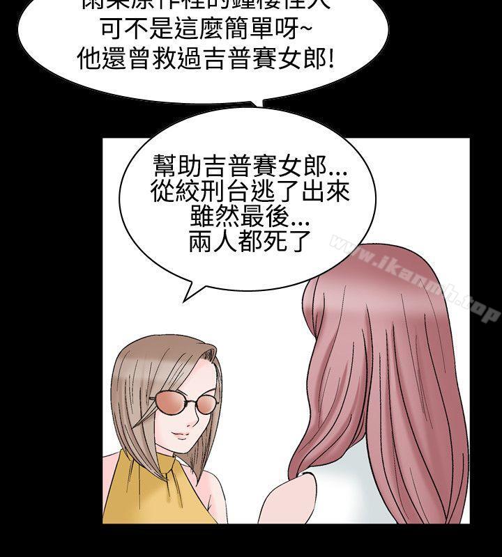 韩国漫画人妻性解放（全集）韩漫_人妻性解放（全集）-第22话在线免费阅读-韩国漫画-第18张图片