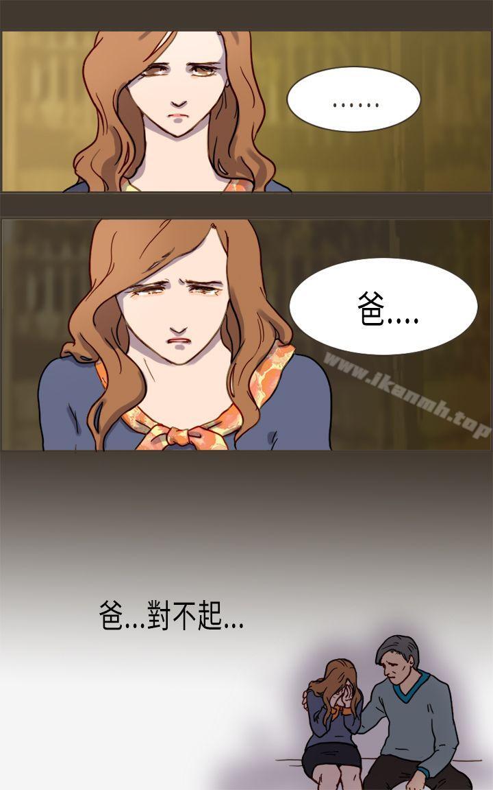 韩国漫画坏女人报告书(完结)韩漫_坏女人报告书(完结)-第2话在线免费阅读-韩国漫画-第15张图片