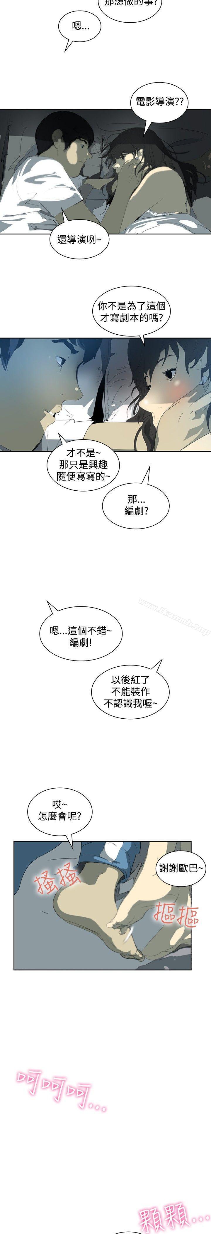 韩国漫画延希(又名美丽蜕变)韩漫_延希(又名美丽蜕变)-第7话在线免费阅读-韩国漫画-第8张图片