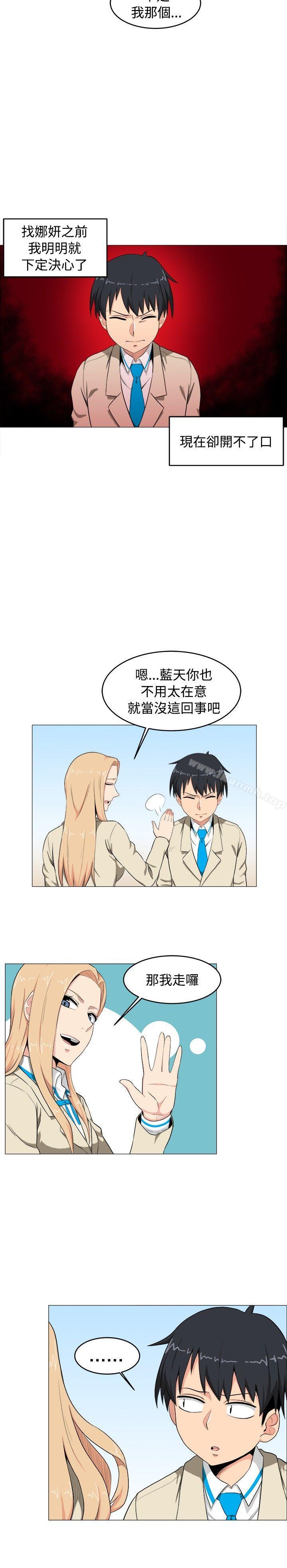 韩国漫画学姐！我真的不是萝莉控韩漫_学姐！我真的不是萝莉控-第5话在线免费阅读-韩国漫画-第8张图片